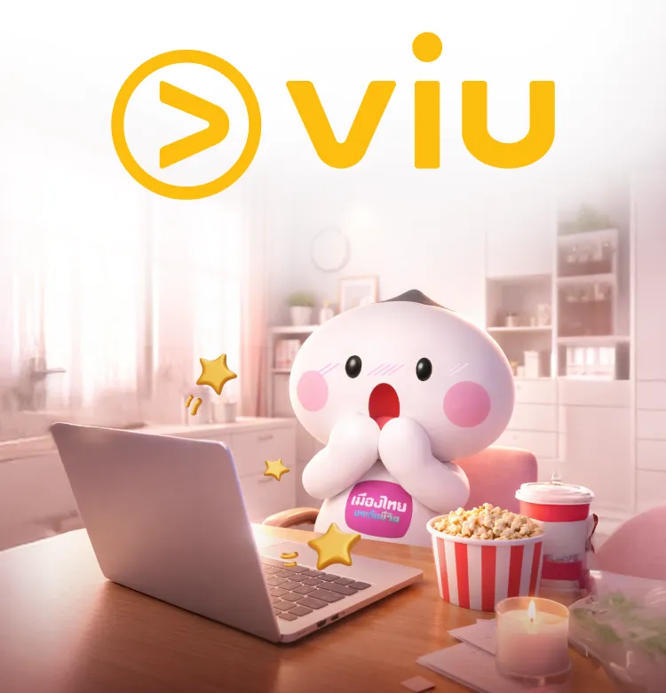 Viu 2026 Resize 750x780 Px Cover Mobile